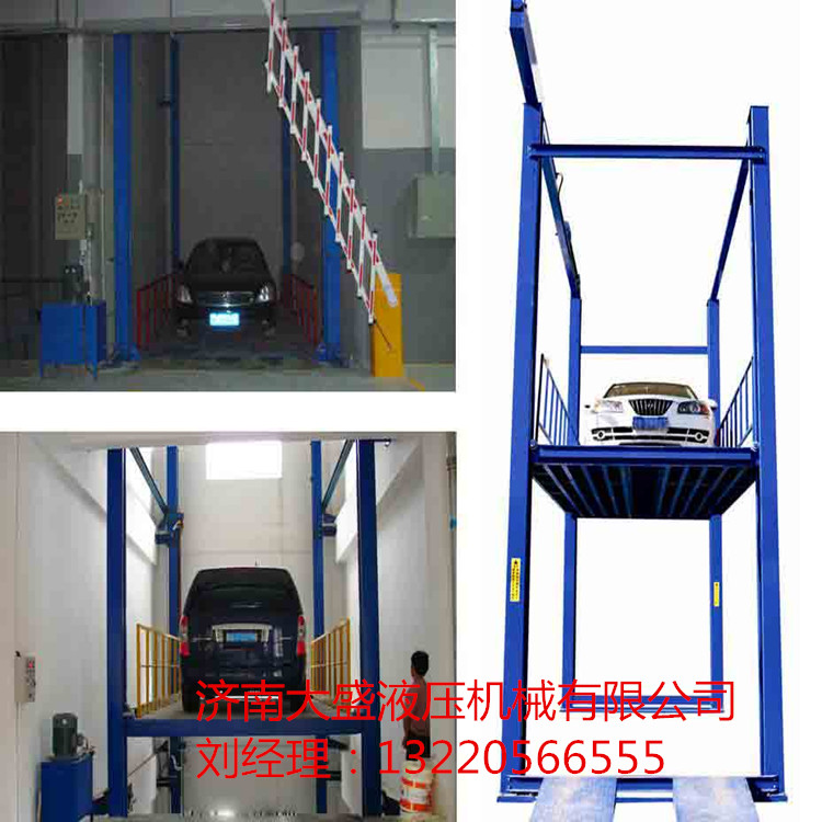 固定式汽車升降平臺.jpg 固定式汽車升降平臺.jpg